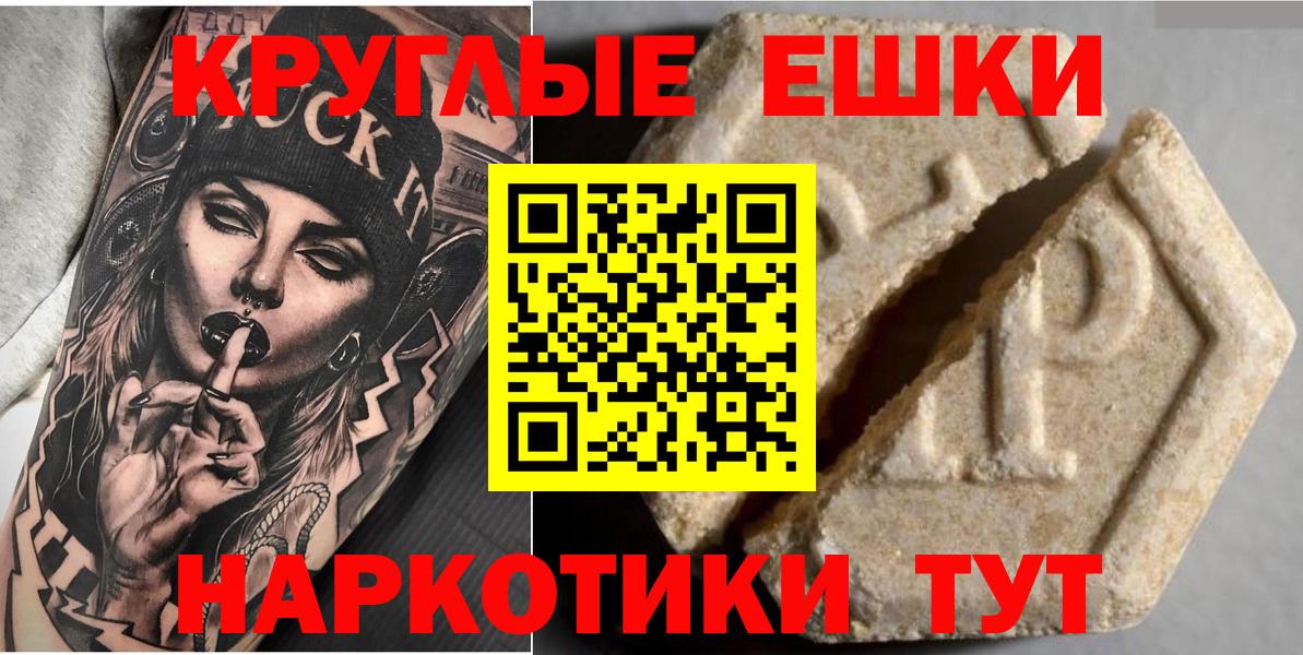 Ecstasy Cube  Ecstasy mix  Вход с VPN  купить  цена  Гусь-Хрустальный 