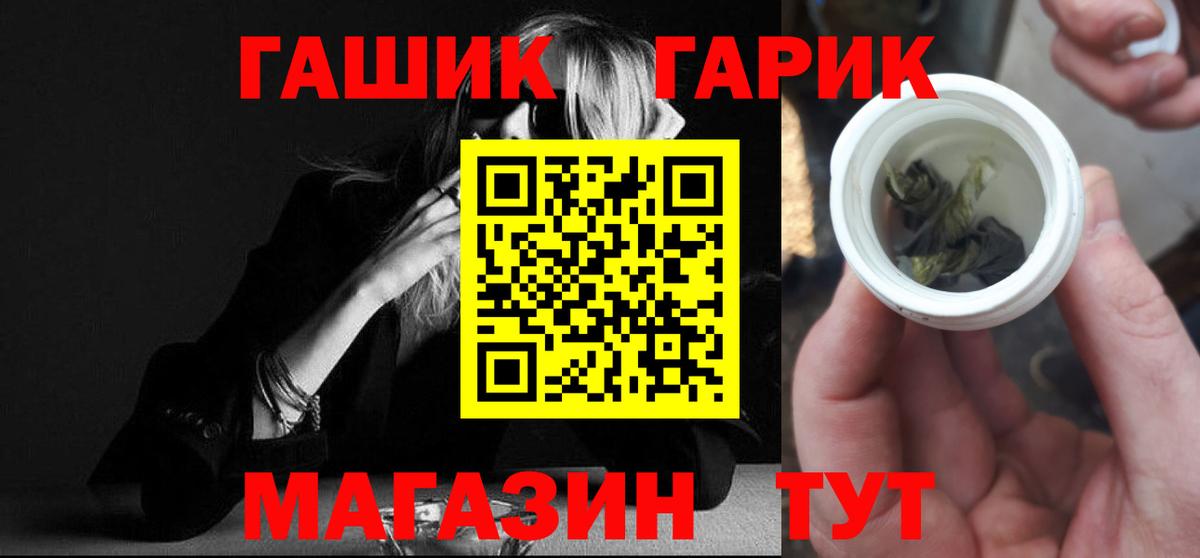 ГАШИШ AMNESIA HAZE Гусь-Хрустальный