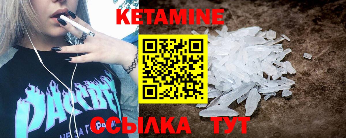 COCAIN Гусь-Хрустальный