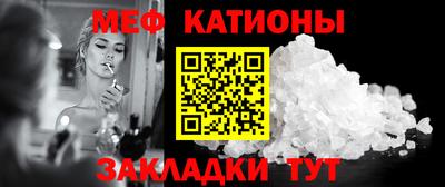 кокс Балаково