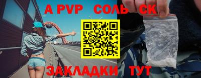 кокс Балаково