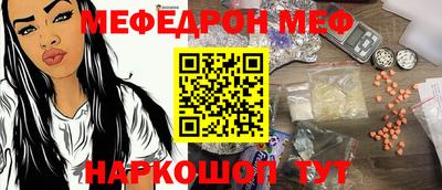 марки nbome Балашиха