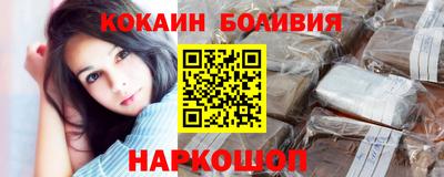 кокс Балахна