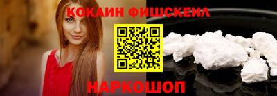 кокс Балаково