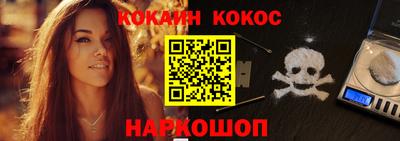 марки nbome Балашиха