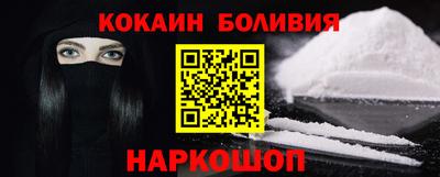 кокс Балаково