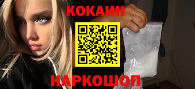 кокс Балахна
