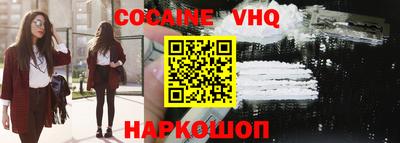 марки nbome Балашиха