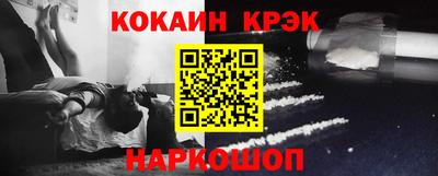 кокс Балаково