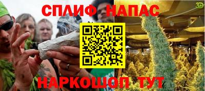 кокс Балаково