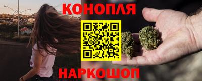 марихуана Гатчина