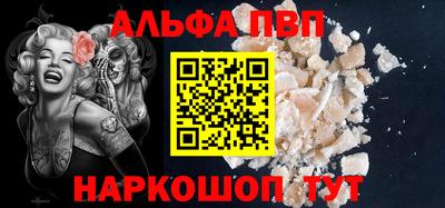 марки nbome Балашиха