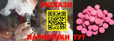 марки nbome Балашиха