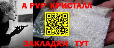 марки nbome Балашиха
