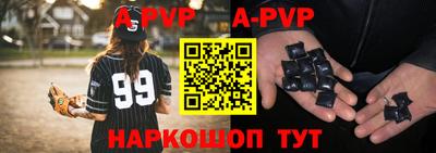 марки nbome Балашиха