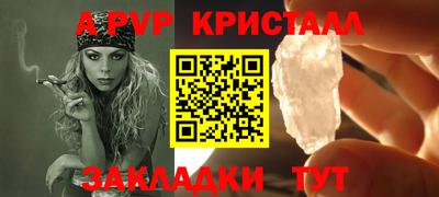 кокс Балаково