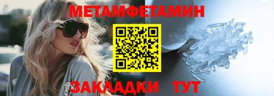 кокс Балаково