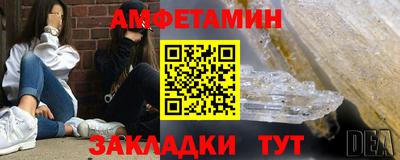 марки nbome Балашиха