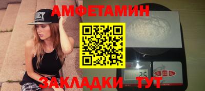 марки nbome Балашиха