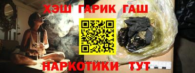 кокс Балаково