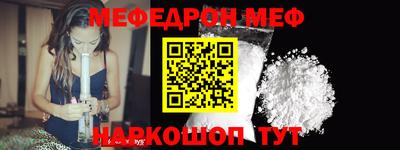 кокс Балаково