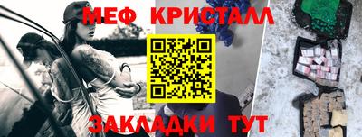 марки nbome Балашиха