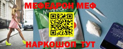 марки nbome Балашиха