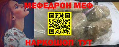 марки nbome Балашиха