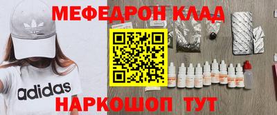 кокс Балахна