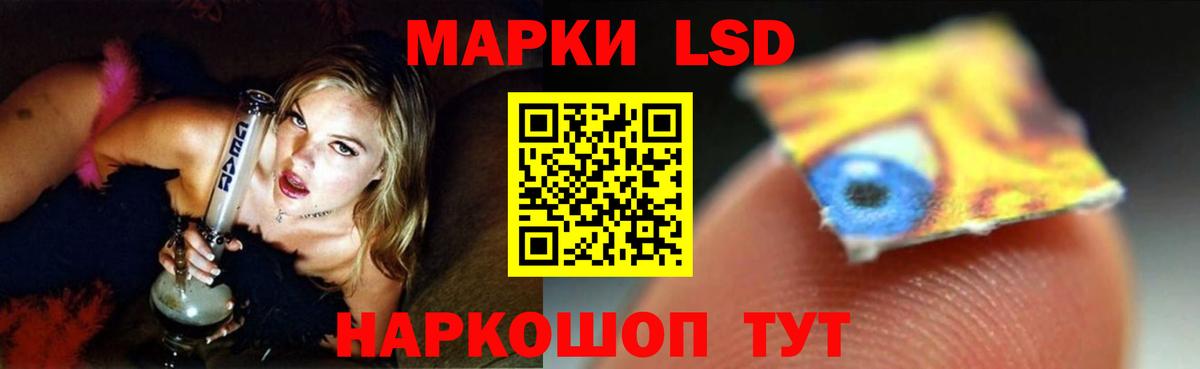 LSD-25 экстази кислота  Вход с VPN  Лсд 25 экстази кислота  мега ссылка  Гусь-Хрустальный 