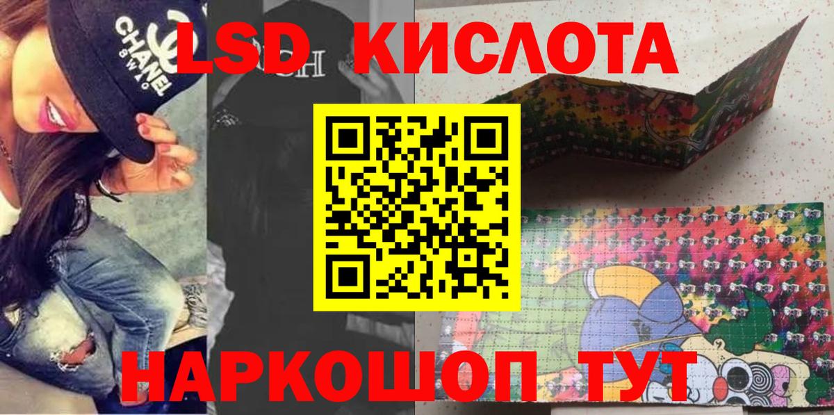 Гусь-Хрустальный  Наркотические марки 1,8мг  Марки NBOMe  Вход с VPN 