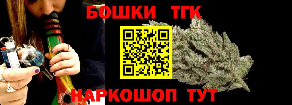Бошки Шишки AK-47 Гусь-Хрустальный